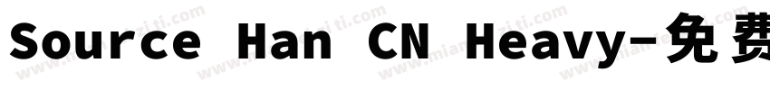 Source Han CN Heavy字体转换